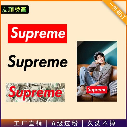 Supreme logo,supreme logo 素材 查看源网页