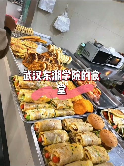 今天来看看武汉东湖学院的食堂～_武汉东湖学院_美食