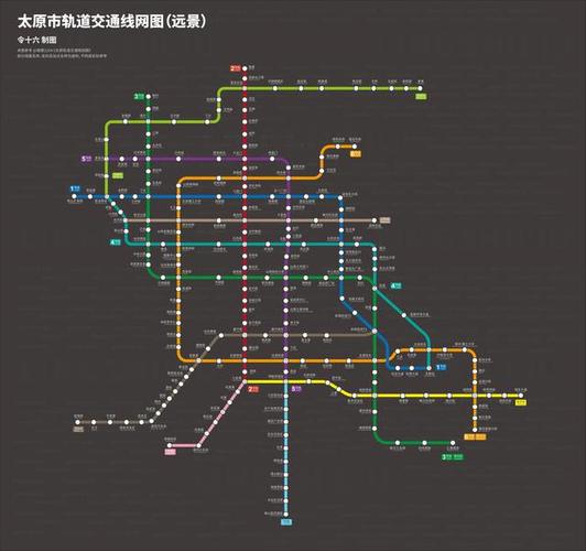 太原轨道交通远景规划,大家希望是这样吗?|地铁_网易