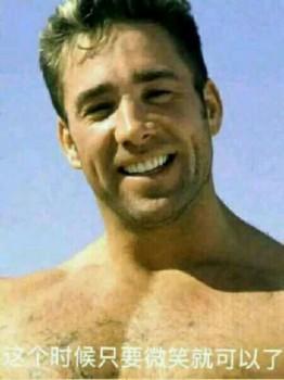 【哲♂学表情包|比利王哲学表情|哲♂学是什么意思】