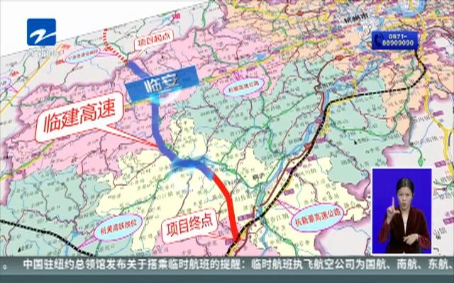 中国长三角浙皖越过群山相拥临建高速按下快进键