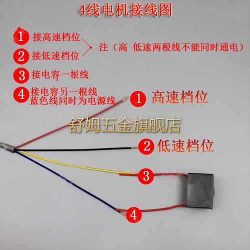 永森瑞电机配件 定做 通用型铜线抽油烟机电机 马达 w
