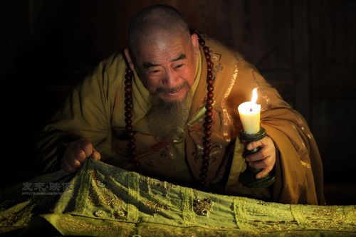 中的人物, a target="_blank" href="/item/观音禅院/5022421" data