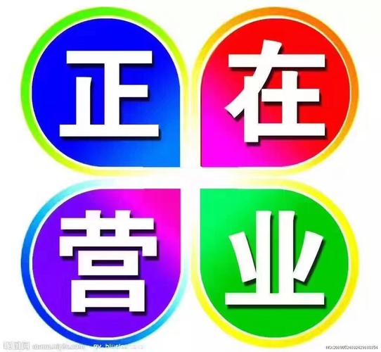 (阿强烧酒坊)电话5133325正在营业欢迎下单