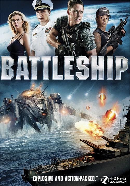 好莱坞大片《超级战舰》欣赏