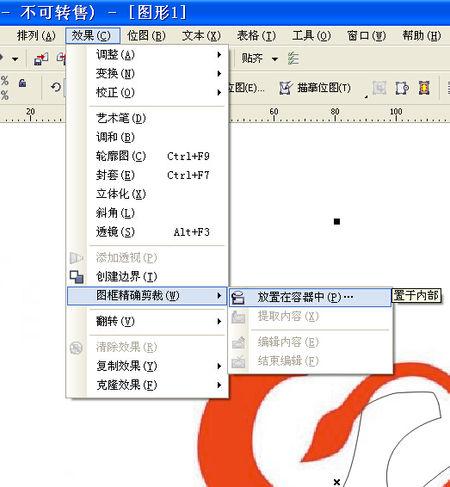 coreldraw怎么抠图