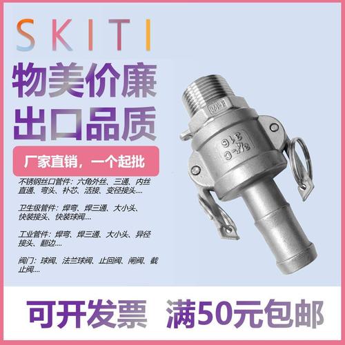 高压油管直通配件 去淘宝抢购>> 收藏 高压油管快速接头卡套宝塔螺纹