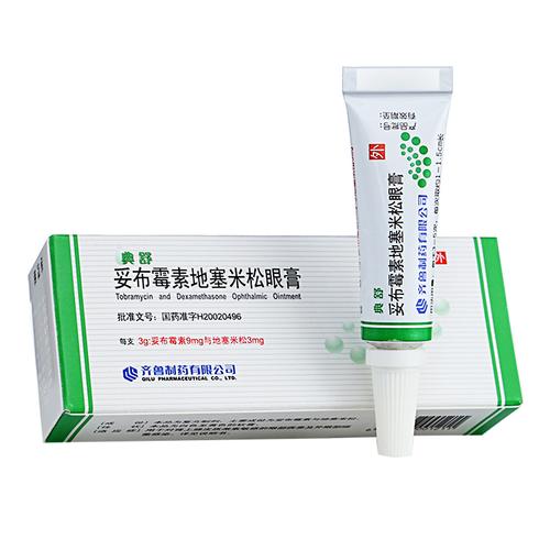 典舒 妥布霉素地塞米松眼膏 9mg:3mg*3g 参数