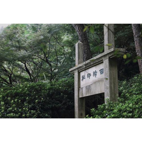 盗墓笔记|杭州西泠印社 吴山居_十一去哪玩_景点_西泠