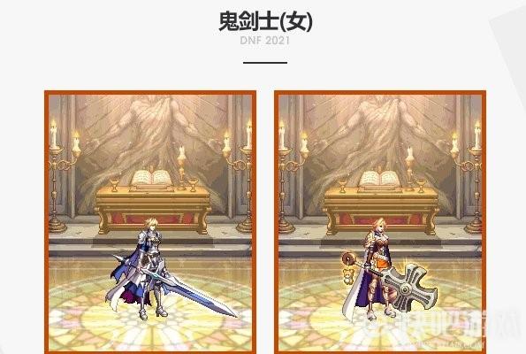 2021年金秋装扮的外观取自雷米迪亚大圣堂的成员形象,大家一起和小编