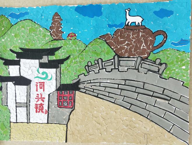 "美丽童画,手绘临海"——河头镇中心幼儿园"地理标志杯"儿童绘画比赛