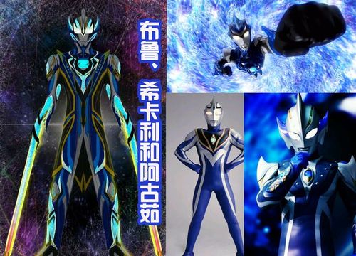 泽塔奥特曼六个新形态集合神秘四奥中的三位展示超强的力量