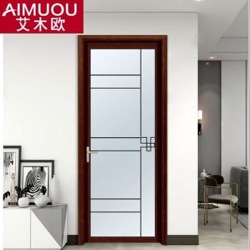 艾木欧推拉门 厨房卫生间门阳台 定制移门钛镁合金门钛镁铝合金厕所