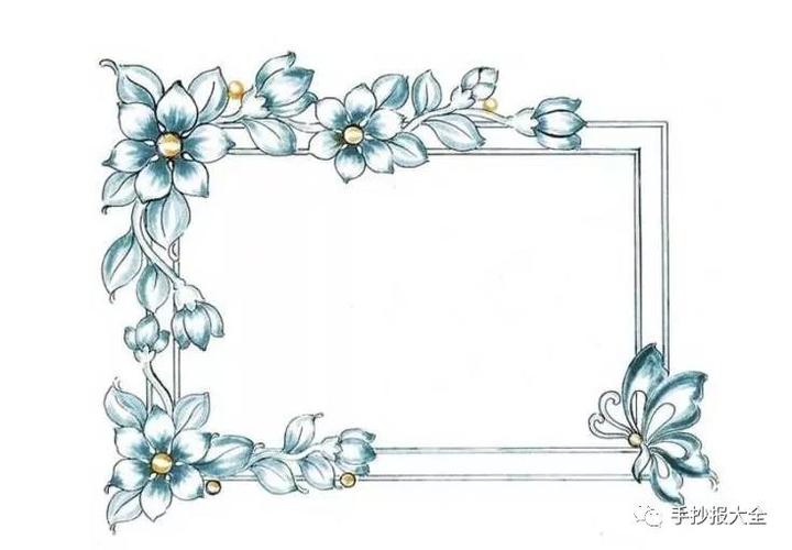 手抄报装饰边框素材大全,手抄报边框设计_手抄报模板