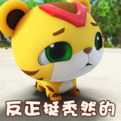 上新| 猪猪侠&萌宠阿五 这套萌新表情包竟自带吐槽!