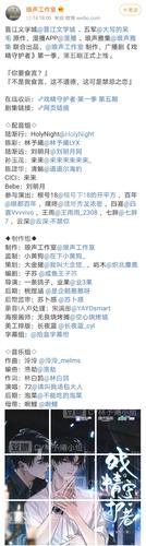 【cv林予曦】2020年12月资源汇总楼
