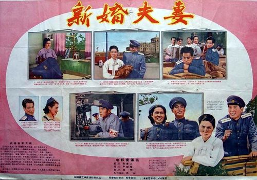 朝鲜老电影译制片海报赏析