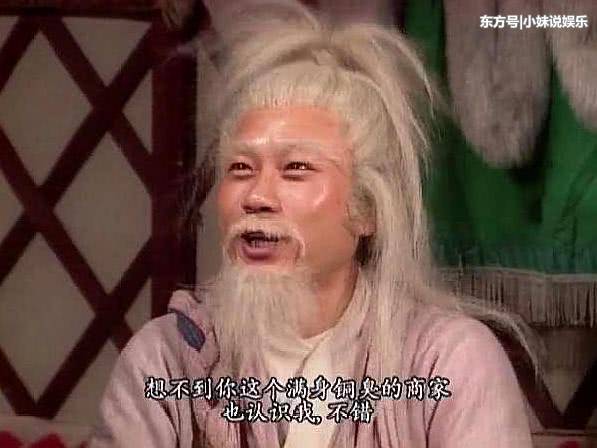 4位演员演周伯通,各有各的特色,黎耀祥虽经典,但还是输给了他