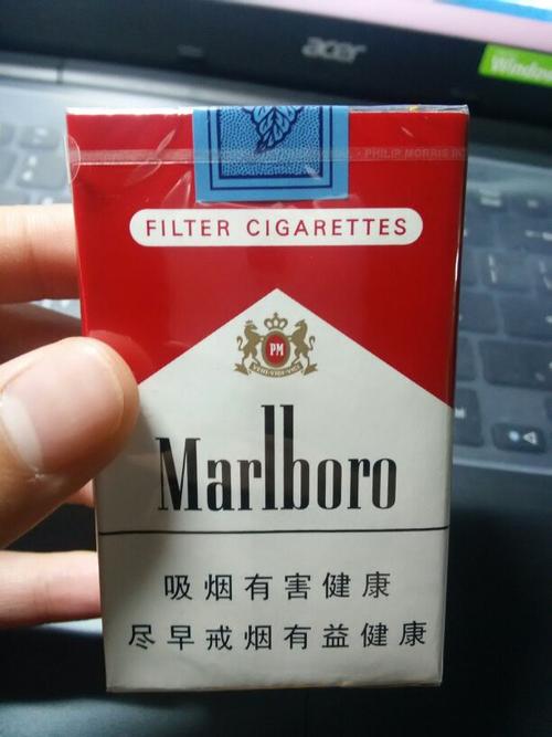 这个烟是真的还是假的,16元软万宝路