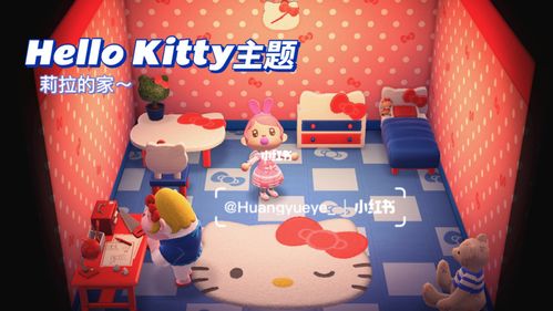 【动森|amiibo三丽鸥联名96可爱到犯规】_动物森友会_海报_三丽鸥