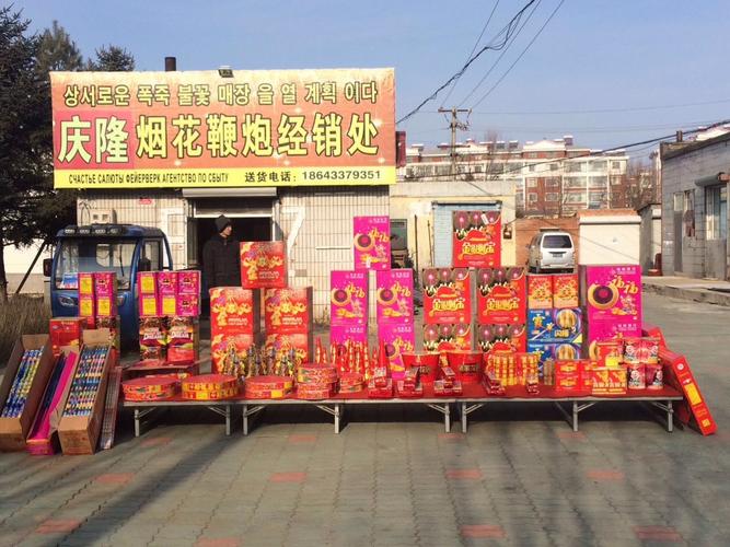 鞭炮批发,全市最低价!