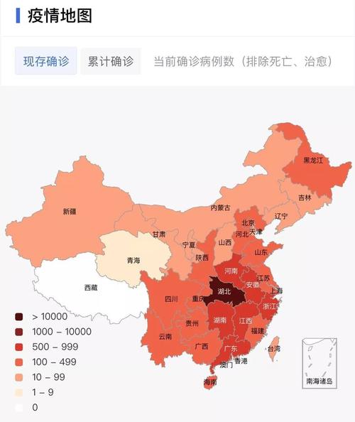新冠肺炎疫情最新汇总