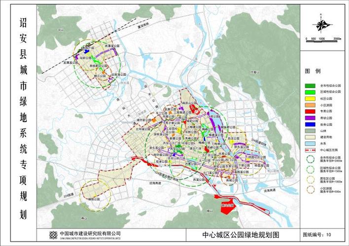 诏安县城市绿地系统专项规划诏安县城市绿线规划草案公告