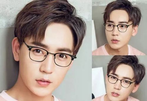 6款适合戴眼镜男生的发型简直太帅了