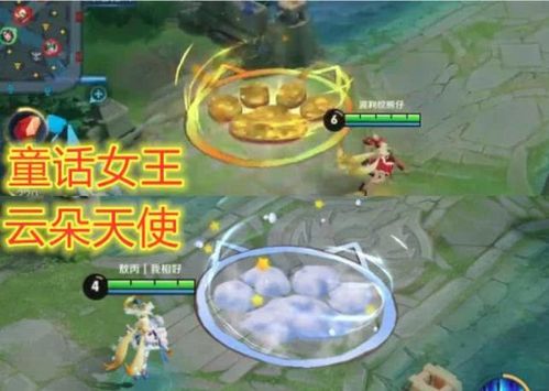 大乔星元对比:童话女王vs云朵天使,史诗的价格传说的特效!