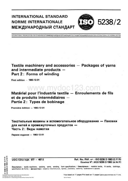 packages of yarns and intermediate products part 2 forms of