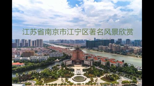 江苏省南京市江宁区著名风景欣赏_风景_出行_传统景点
