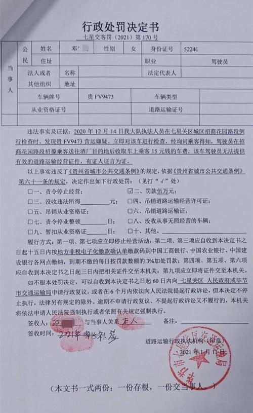 记者| 彭资竣校对 | 陈雪梅严打非法运营支持重罚的请点亮和返回搜狐