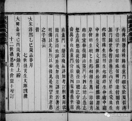 族中近代名人有袁同畴,袁正东和袁国辉等.