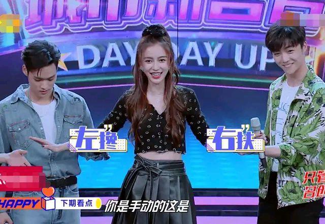 董又霖陈立农在旁护驾,面对不会玩滑板的杨颖,王一博