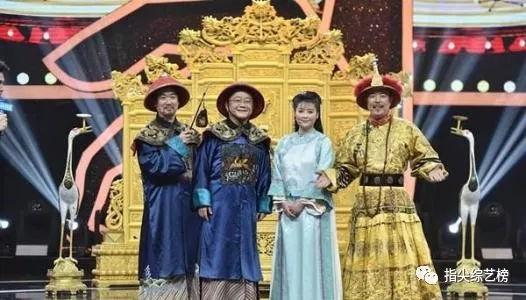 参加综艺:《吐槽大会》