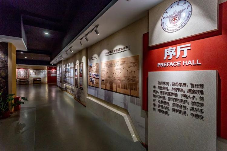 建校107周年想成工了么小编带你云游校史馆