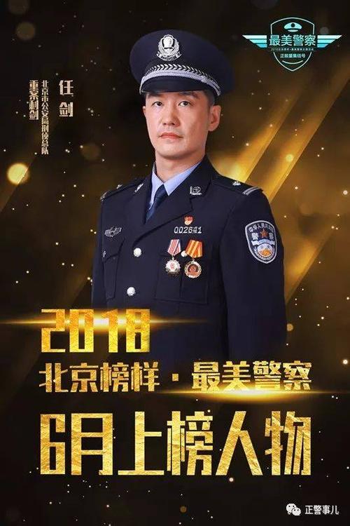 干重案刑警15年侦破大案无数,从来就没有想过什么是怕!