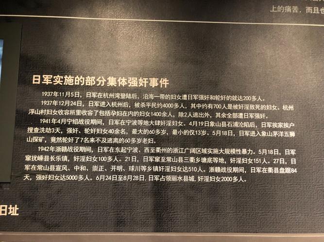 记"千人坑遗址"——富阳区大源镇中心小学一4班绿豆角