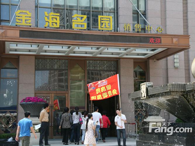 金海名园社区邻居节