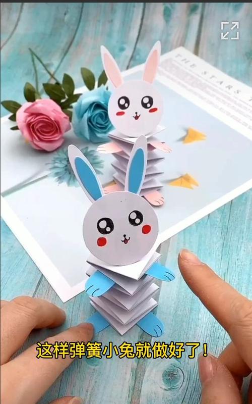 中班手工制作:弹簧小兔 写美篇          小朋友们,你们喜欢小兔子吗?