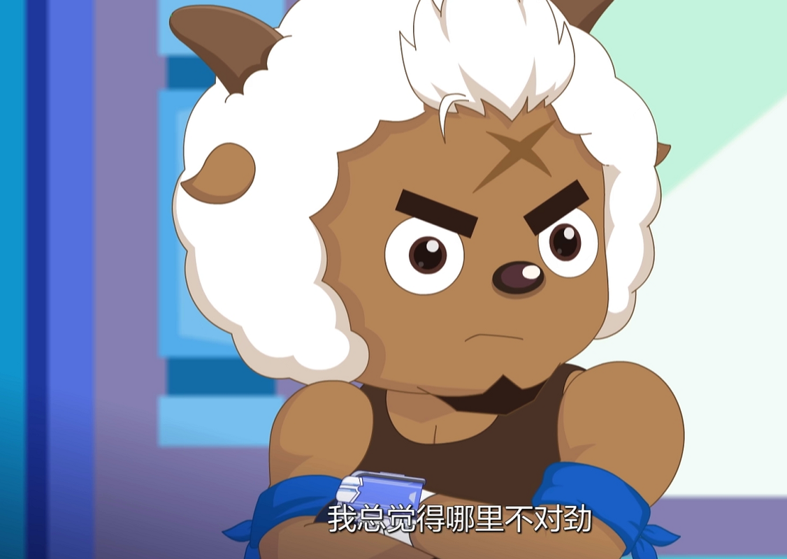 原创决战次时代沸羊羊变身鉴茶大师反派步雷遇直男吃瘪