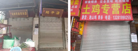 雨城区:切实加强对活禽交易和宰杀场所的监管 确保全部暂时停止