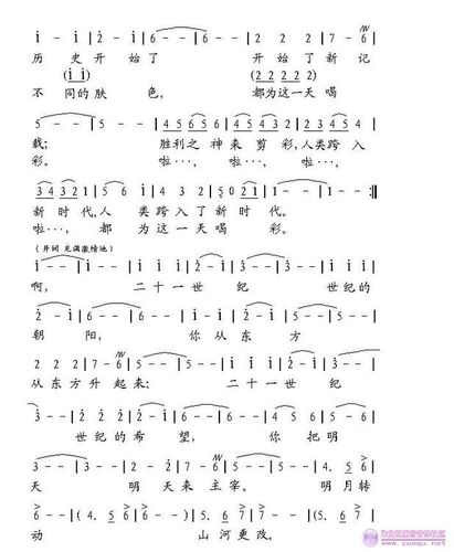 新世纪序曲简谱_新世纪序曲简谱下载-天文乐谱基地