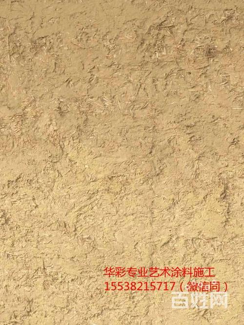 福建外墙稻草漆施工,稻草泥施工需要注意哪些问题