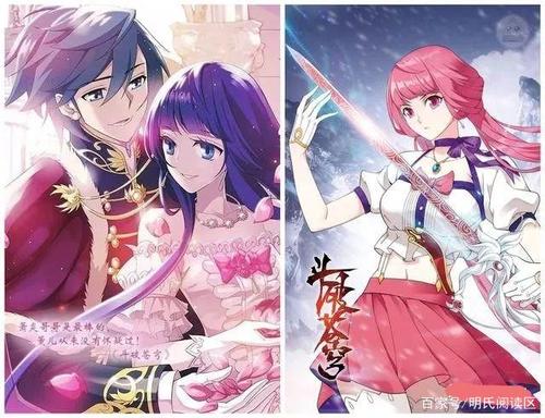 承载的青春回忆,那些年我们一起追过的《知音漫客》