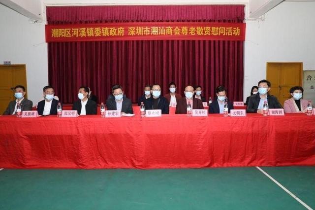 深圳市潮汕商会创会会长吴开松等多位潮阳籍乡贤积极捐资,共筹集89