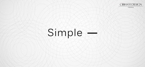 简——simple
