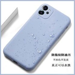 宅教授 苹果11液态硅胶 手机壳