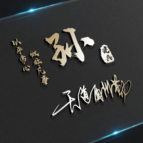 是时候换个微信头像了2020新款大气励志签名头像姓名专属头像