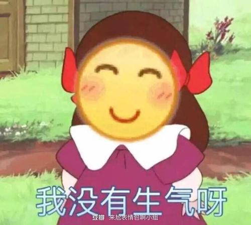 遇到一个贱兮兮的客服,真的又好气又好笑(你们都.